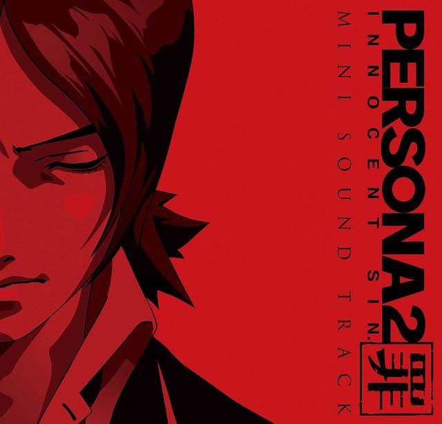 Persona 2 Innocent Sin Mini Soundtrack (New)