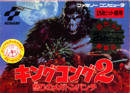 King Kong 2 