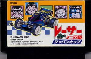 Racer Mini Japan Cup (Cart Only)