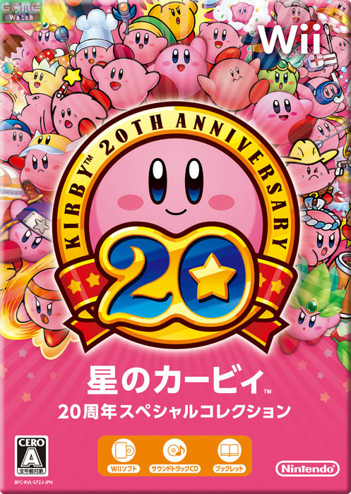 Kirby 20th Anniversary Special Collection (New)