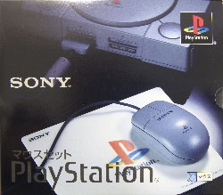 Playstation Mouse (New)