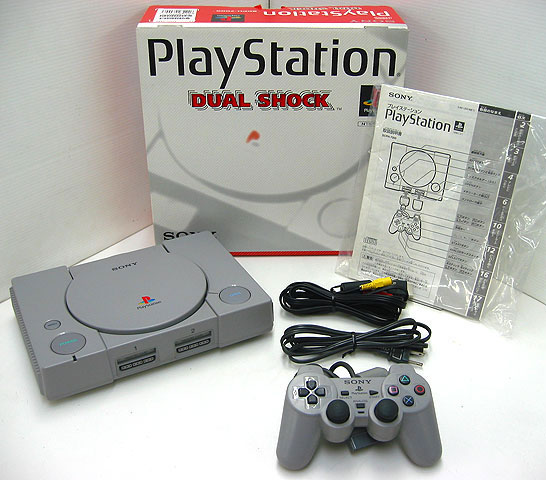 Japanese Playstation Console Dual Shock SCPH7000