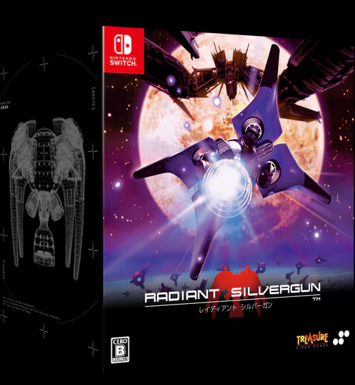 Radiant Silvergun (Collectors Box) (New) (Preorder)