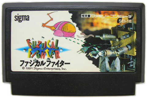 Fuzzical Fighter (Cart Only)