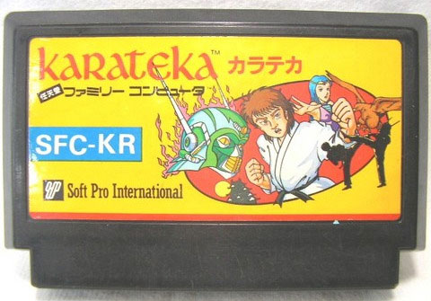 Karateka (Cart Only)