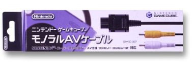Mono Aural AV Cable (New)