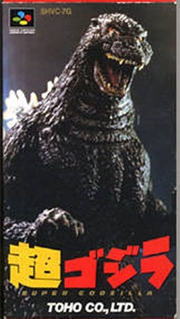 Super Godzilla 