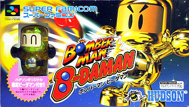 Bomberman B Daman (New)