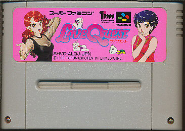 Love Quest (Cart Only)