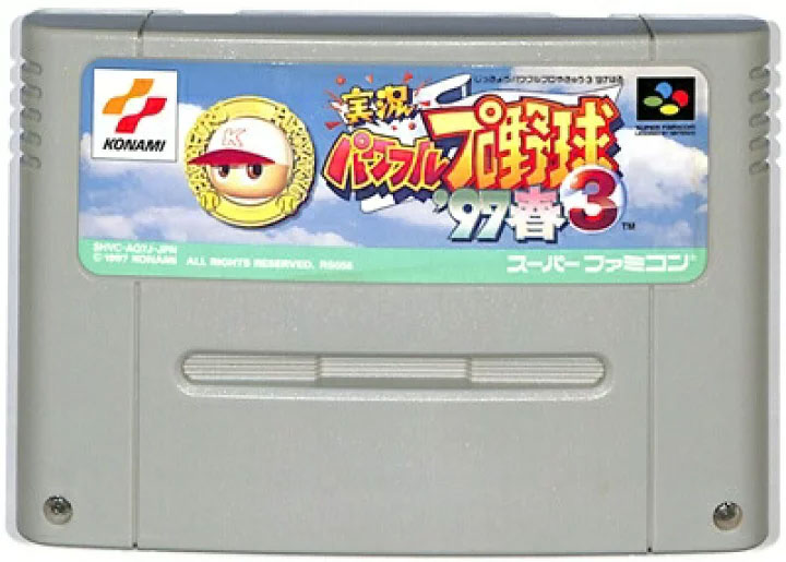 Powerful Pro Baseball 3 Spring 97 (Cart Only)