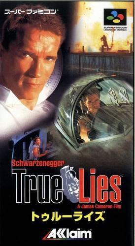 トゥルーライズ（True Lies）【・通常版・MD日本版】 | iins.org