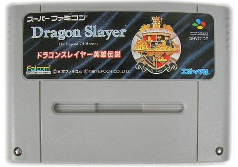 Dragon Slayer The Legend of Heroes 