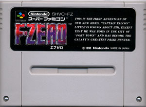 F-Zero (Cart Only)