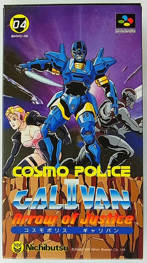 Cosmo Police Galivan II
