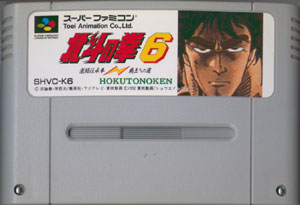 Fist of the North Star 6 (Cart Only)