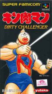 Kinnikuman Dirty Challenger