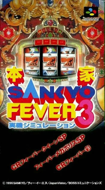 Sankyo Fever 3 (New)