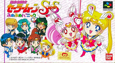Sailor Moon Super S Fuwa Fuwa Panic