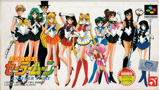 Sailor Moon Another Story