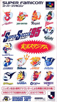 J League Super Soccer 95 (New)