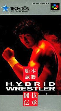 Funaki Masakatsu Hybrid Wrestler