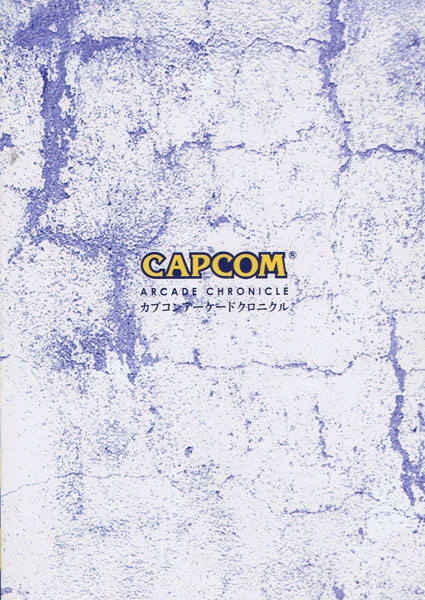 Capcom Arcade Chronicle (New)