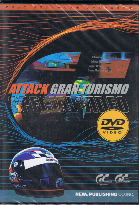 Attack Gran Turismo Special Video 
