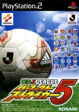 J League Perfect Striker 5 (New)