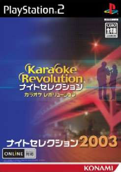 Karaoke Revolution Night Selection 2003