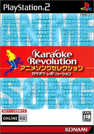Karaoke Revolution Anime Selection (New)