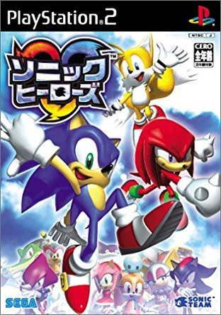Sonic Heroes (New)