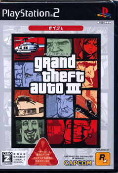Grand Theft Auto III (Best)