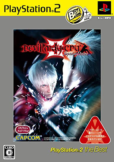 Devil May Cry III Special Edition