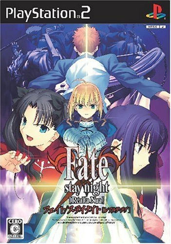 Fate/Stay Night Realta Nua Extra Edition