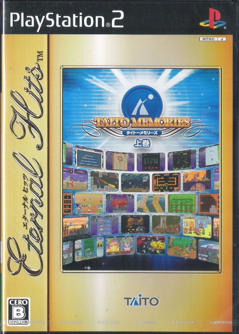 Taito Memories One Vol One (Hits) (New)