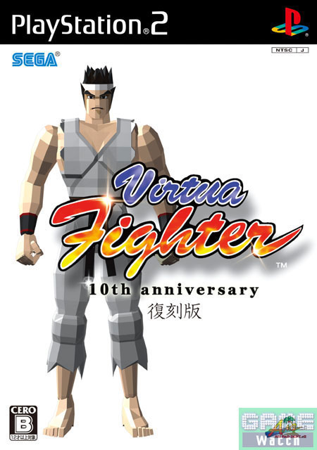 Virtua Fighter 10th Anniversary (New)