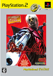 Devil May Cry (Best)