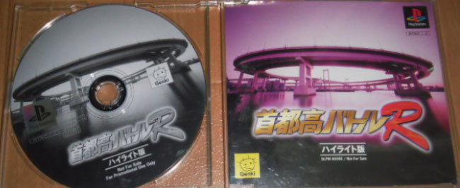 Shutoko Battle R High Ride Version from Genki - Playstation