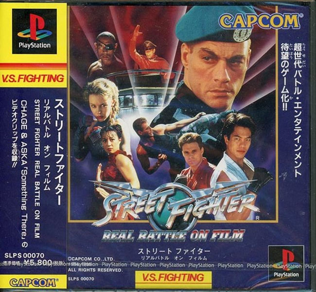 Street Fighter Real Battle on Film