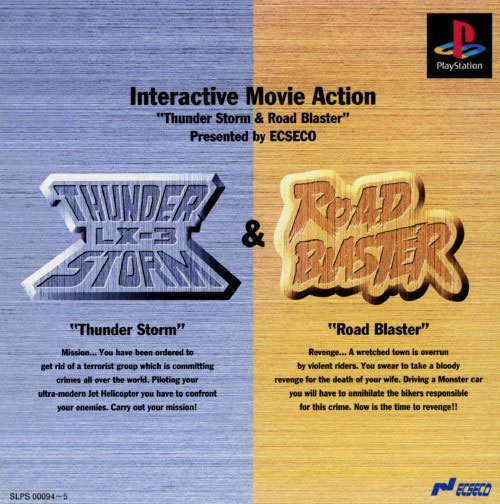 Thunder Storm & Road Blasters