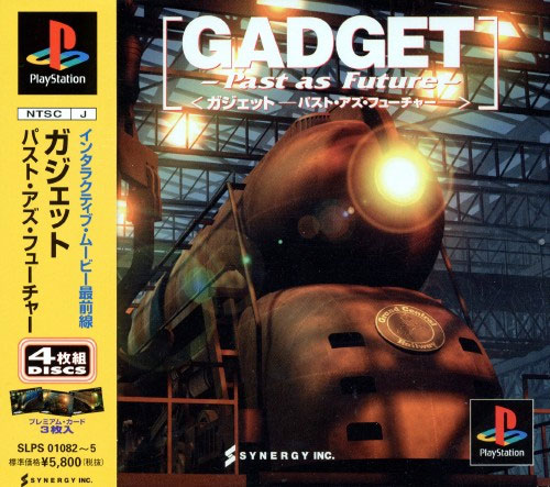 Gadget Past as Future