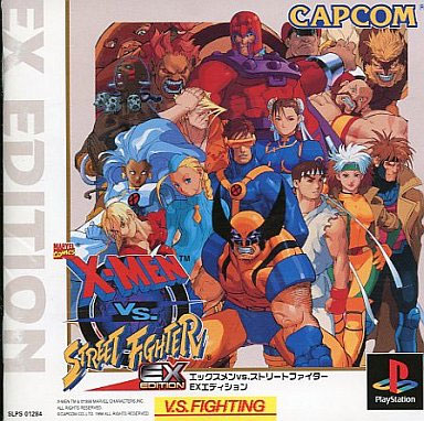 X Men vs Street Fighter EX Edition