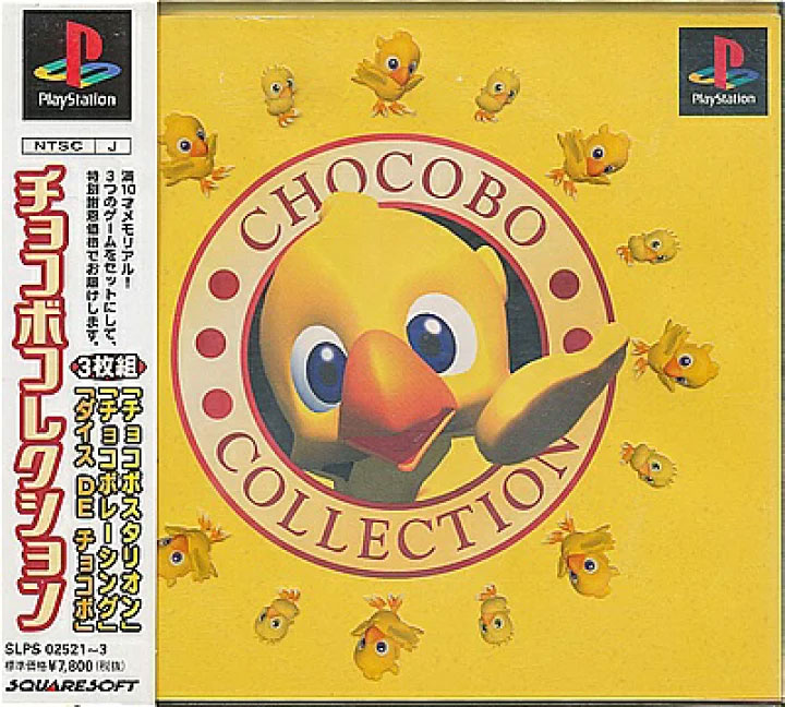 Chocobo Collection