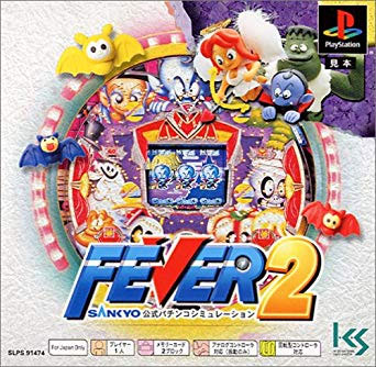 Fever 2 (New)