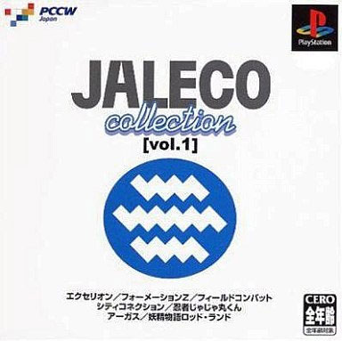 Jaleco Collection Vol 1 (New)
