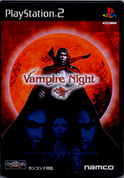 Vampire Night 