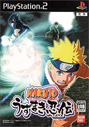Naruto Uzumaki Ninden (New)