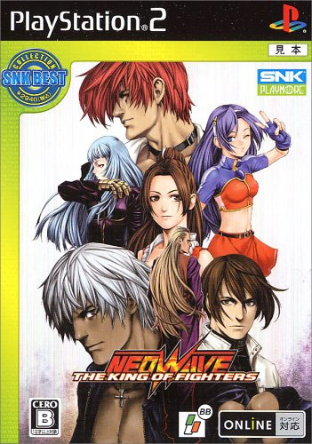 The King of Fighters Neowave (Best)