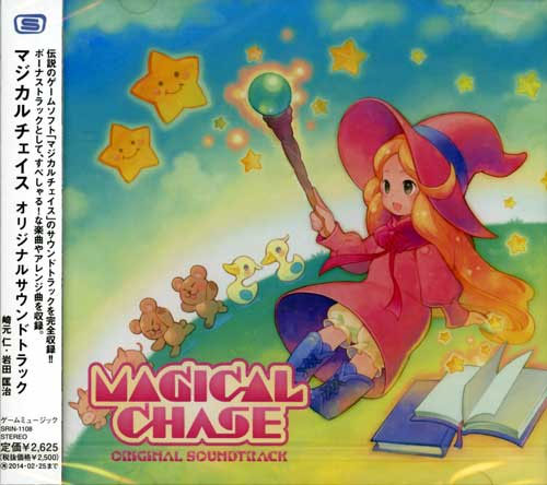 Magical Chase Original Soundtrack (New)