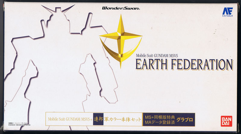 WonderSwan Gundam MSVS Earth Federation (New)